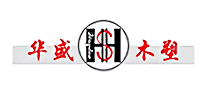 木塑地板行业排行榜第1名 | 华盛