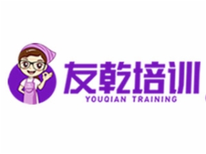 月嫂行业排行榜第1名 | 友乾月嫂