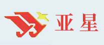 亚星怎么样