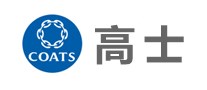 缝纫线行业排行榜第1名 | COATS高士