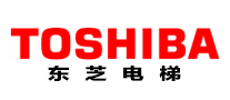 电梯行业排行榜第4名 | Toshiba东芝电梯