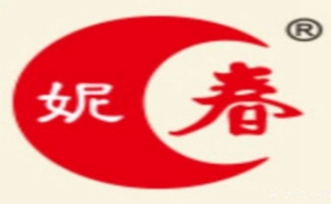馅饼行业排行榜第10名 | 春妮馅饼
