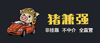 猪兼强怎么样