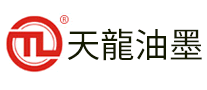 天龙油墨怎么样