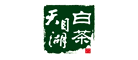 茶行业排行榜第9名 | 天目湖白茶
