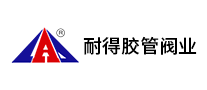 阀门行业排行榜第8名 | 耐得