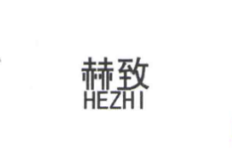 手机数码行业排行榜第6名 | 赫致