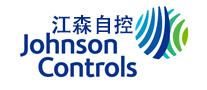 安防行业排行榜第10名 | Johnsoncontrols江森自控