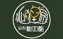酸奶行业排行榜第10名 | 狐狸家酸奶