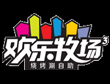 自助式行业排行榜第2名 | 欢乐牧场