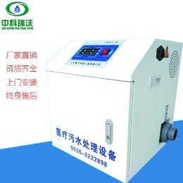 水污染防治设备行业排行榜第1名 | 中科瑞沃