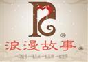 银饰行业排行榜第10名 | 浪漫故事