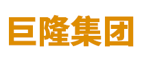 千斤顶行业排行榜第7名 | 巨隆