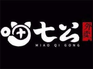 外卖便当行业排行榜第10名 | 喵七公外卖