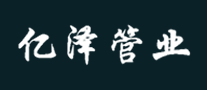 钢管行业排行榜第6名 | 亿泽