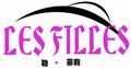 工艺坊行业排行榜第7名 | LesFilles勒·菲莉