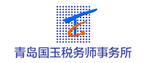 国玉怎么样