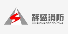 防火窗行业排行榜第8名 | 辉盛