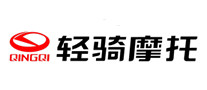轻骑摩托QINGQI怎么样