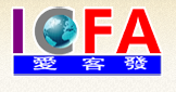 爱客发进口食品怎么样