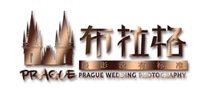 布拉格怎么样