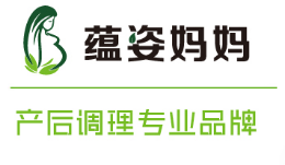 产后修复行业排行榜第1名 | 蕴姿妈妈