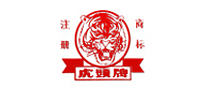 手电行业排行榜第2名 | HUTOUPAI虎头牌