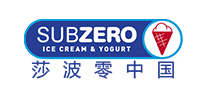 冰淇淋行业排行榜第9名 | 莎波零SUBZERO