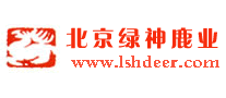 鹿茸行业排行榜第1名 | 绿神鹿业