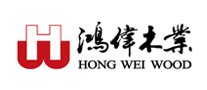 刨花板行业排行榜第2名 | 鸿伟木业