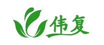 伟复怎么样