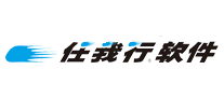 任我行软件怎么样