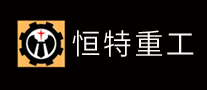 挖掘机械行业排行榜第5名 | 恒特重工