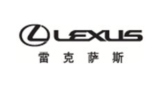 轿车行业排行榜第10名 | 雷克萨斯 Lexus