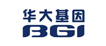 基因检测行业排行榜第2名 | BGI华大基因