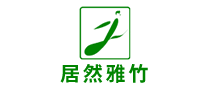 凉席行业排行榜第10名 | 居然雅竹COZYHOME
