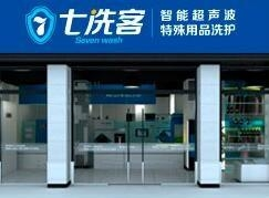 汽车用品行业排行榜第10名 | 七洗客汽车用品洗护