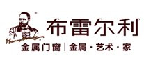 防盗窗行业排行榜第5名 | 布雷尔利