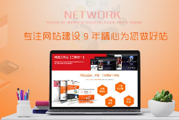 电脑用品行业排行榜第3名 | 鼎道网络