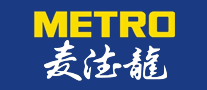 商场超市行业排行榜第1名 | METRO麦德龙