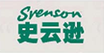 防脱发行业排行榜第6名 | 史云逊