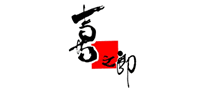 果冻行业排行榜第8名 | STRONG喜之郎