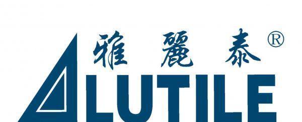 铝塑板行业排行榜第4名 | ALUTILE雅丽泰