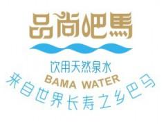 品尚吧马怎么样