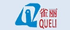 粉末涂料行业排行榜第4名 | 雀丽