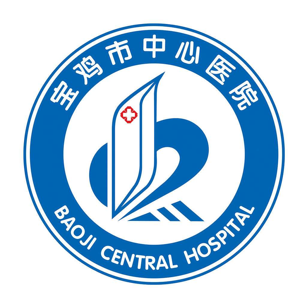 中医院行业排行榜第9名 | 宝鸡市中医医院