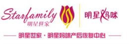 身体护理行业排行榜第4名 | 西安明星妈咪产后恢复中心