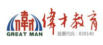 幼儿园行业排行榜第6名 | GREATMAN伟才教育