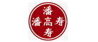 凉茶行业排行榜第10名 | 潘高寿