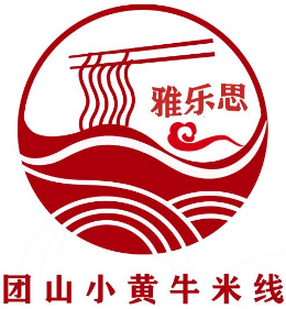 米线行业排行榜第5名 | 团山小黄牛米线